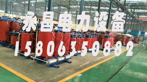 盐城1600KVA干式变压器