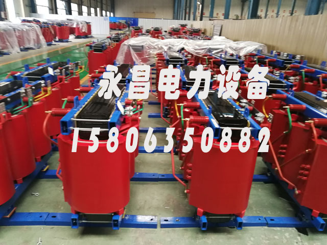 盐城SCB10-400KVA/10KV/0.4KV干式变压器